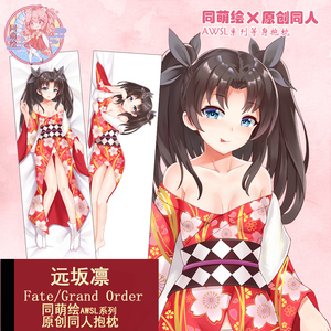 同萌绘 原创同人fgofate命运之夜远坂凛等身抱枕套二次元动漫周边