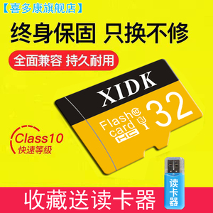 华为32g高速存储卡华为mate10荣耀p9畅享9e nova3 5i p10 9X 8X 7X 9青春版NOTE10手机内存卡存储卡t卡minisd