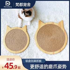 宠物及园艺 猫狗清洁美容 猫猫清洁美容工具 猫挠痒