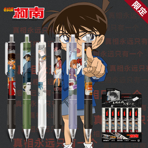 5黑色笔水笔日系按压水性笔签字笔日本怪盗基德限量版斑马平替笔