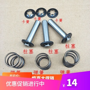 吉普斯f2/f8f11手提式洗车机泵头配件柱塞弹簧卡簧机头梅花卡簧