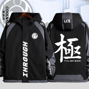 ig战队队服游戏比赛周边极文字印花宽松连帽夹克外套春季潮流衣服