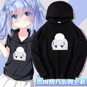 请问您今天要来点兔子吗动漫周边香风智乃二次元薄款连帽卫衣春款