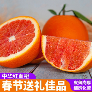 中华红橙橙脐橙秭归万州云阳产地直发长江沿岸当季新鲜水果整箱装