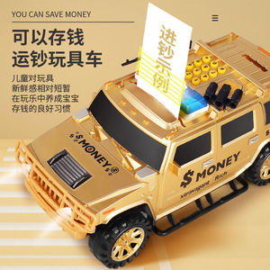 武装押运车玩具