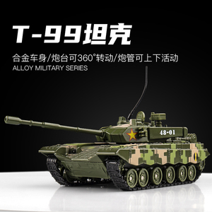 合金中国99a式主战坦克模型金属儿童玩具军摆件履带式装甲车仿真