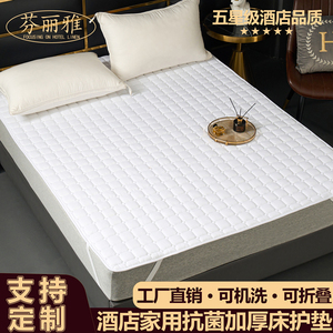 酒店民宿宾馆专用床护垫软薄床褥垫家用卧室防滑垫子席梦思保护垫