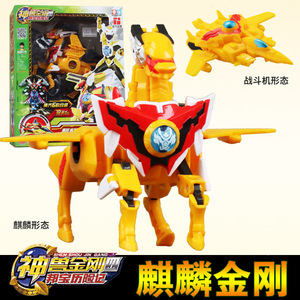 神兽金刚4邦宝历险记神兽金刚3玩具6合体变形机器人儿童鲲鹏金