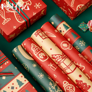 50众亿兴隆办公专营店天猫【五张装】圣诞节包装纸礼物礼品礼盒圣诞