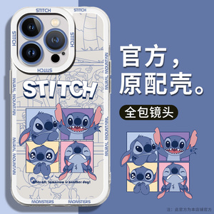 13新款11透明12全包x放摔xr卡通xs创意mini情侣7高级感8plus男女14pro