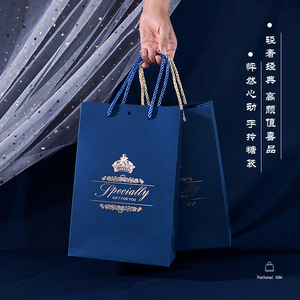 蓝色手提袋纸袋结婚喜糖盒大容量手拎式糖袋新娘结婚伴手礼品袋纸