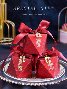 结婚喜糖盒子创意中式中国风红色糖果礼盒装2024年新款高档纸盒子