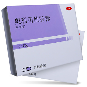 xenical/赛尼可 奥利司他胶囊0.12g*21减肥药肥胖和体重超重者otc