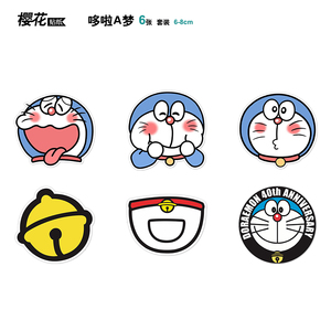 哆啦a梦贴纸胶贴纸