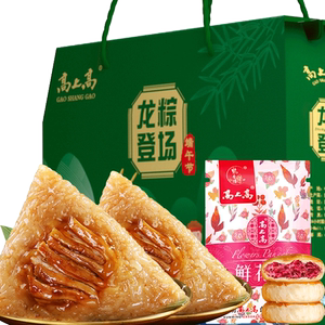 2022端午节粽子高上高鲜肉粽云南老昆明香粽龙粽登场礼盒