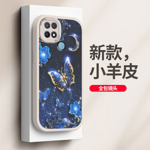 oppoa35手机壳4g版2022新款opopa35t小胖妹0pp0a全包防摔opp女款oppo