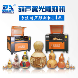 东旭高精度新款葫芦雕刻机激光圆雕画佛珠木制挂件剪纸套娃烙画机