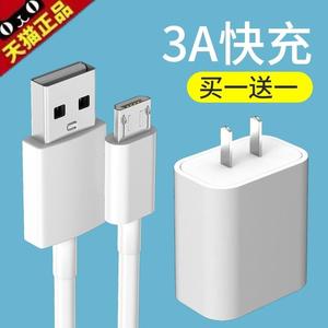 适用vivox20原装正品数据线vⅰⅴox20a手机充电器vivix20plusa速冲vo