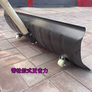 除雪推雪工具除雪扫雪粪铲推雪铲家用清雪户外铲子铲雪神器铁锹