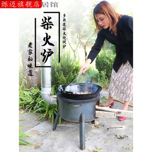 油桶改装柴火灶车轮毂柴火炉土炉子大老式传统老灶头柴火灶烧柴灶