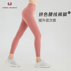 Sumday运动裤女速干透气美腿高腰提臀跑步健身塑形飞盘紧身瑜伽裤