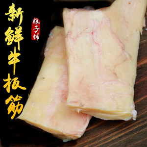 牛板筋新鲜500g