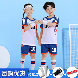 儿童足球服套装男童秋冬幼儿园中小学生比赛训练服定制足球衣女童