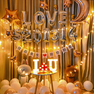 结婚周年纪念日装饰七夕浪漫表白场景布置情人节求婚告白惊喜气球