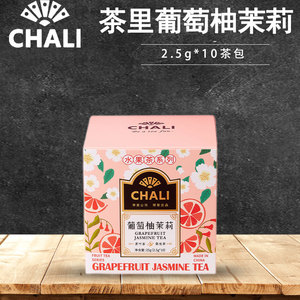 ChaLi茶里葡萄柚茉莉花茶2.5g*10包通用袋装包装冲泡携带方便干净