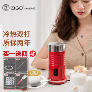 zigo奶泡机自动打奶泡器电动冷热家用咖啡机拉花杯加热牛奶多功能
