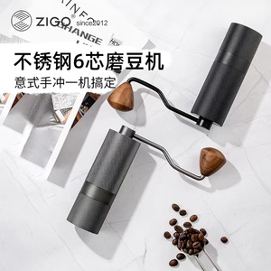 zigo手摇咖啡磨豆机便携手磨咖啡机家用小型CNC磨芯咖啡豆研磨机