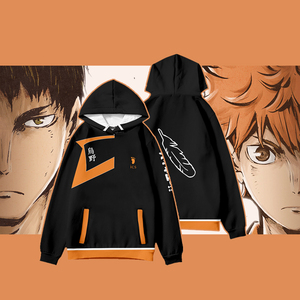 排球少年衣服乌野高校排球队服日向翔阳影山飞雄cos秋冬卫衣宽松