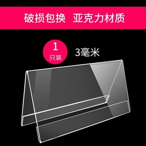 塑料架餐位留座签牌牌座牌座号双面牌位会议牌座位台卡可视牌座席