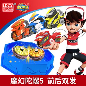 魔幻陀螺5代玩具新款儿童男孩战斗天火猎鹰五代正版第五季坨螺