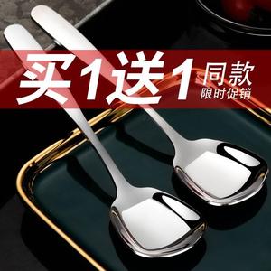 不锈钢勺子家用韩式小汤勺吃饭长柄调羹汤匙瓢羹创意可爱饭勺铁勺