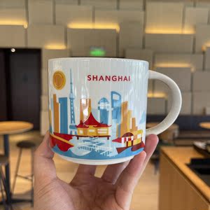 星巴克414ml经典款yah上海城市马克杯外滩咖啡杯礼盒装现货包邮