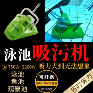 泳池吸污机全自动手动手持无线水下吸尘器水龟鱼池机器人配件商用