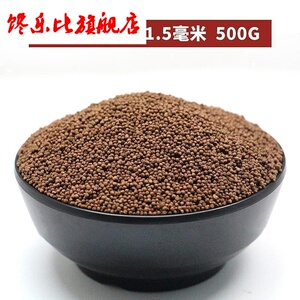 袋装鱼食高蛋白鱼饲料草鱼上浮锦鲤鱼散装混养颗粒鲫鱼食料家用