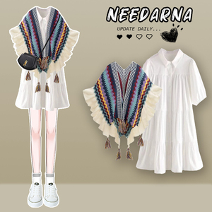 新疆云南旅游穿搭女装民族风白色连衣裙波西米亚披肩两件套套装裙