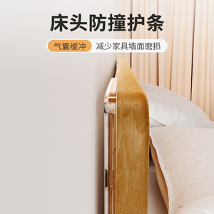 床头防撞墙贴条硅胶固定器沙发靠背靠墙背板防摇晃动静音保护靠垫