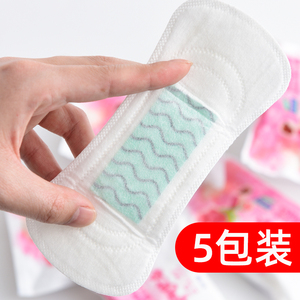 【正品保证】妇炎洁正品孕妇卫生护垫孕期无菌超薄透气防漏包邮