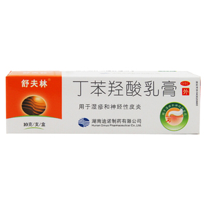 舒夫林丁苯羟酸乳膏