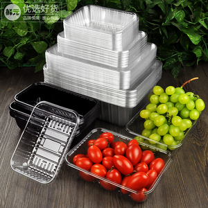 鲜元无盖水果包装盒透明黑色一斤装水果盒一次性草莓菠萝蜜打包盒