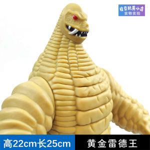 【奥特曼怪兽变形玩具】奥特曼怪兽变形玩具品牌,价格 - 阿里巴巴