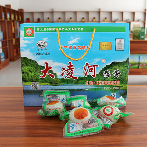 辽宁朝阳特产