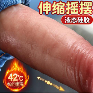 成人情趣女用品震动棒女性自慰器女生专用性用具女人用高潮神器lh