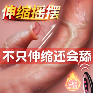 男的用的性用品-淘宝拼多多热销男的用的性用品货源拿货 - 阿里巴巴