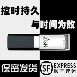 002人付款天猫日本2h2d男用延时喷剂原装丸荣黑金版喷雾加强伊皇旗舰