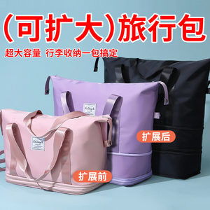 短途旅行包女轻便大容量手提出差回家便携行李袋子旅游必备神器