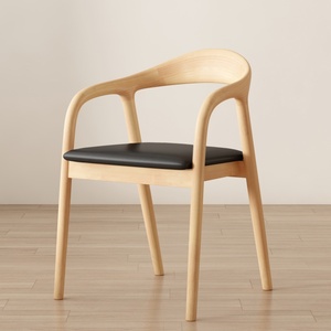 北欧实木椅子带扶手餐椅家用日式休闲原木靠背椅设计师书椅会议椅